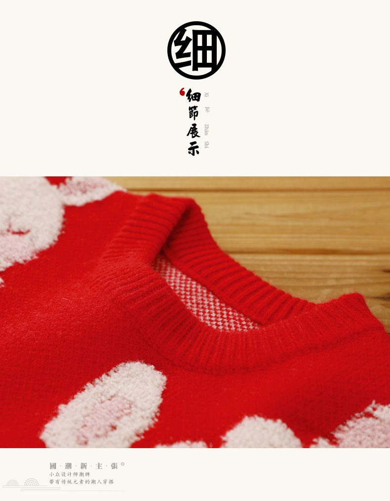 JIANCHI lk22022 knitwear detail photo 9
