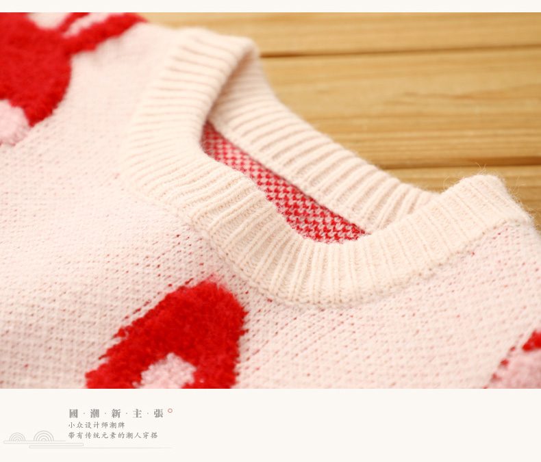 JIANCHI lk22022 knitwear detail photo 17