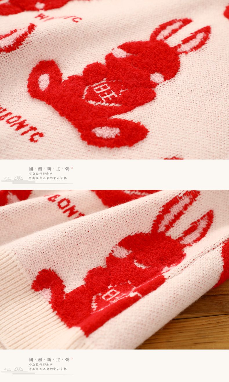 JIANCHI lk22022 knitwear detail photo 18