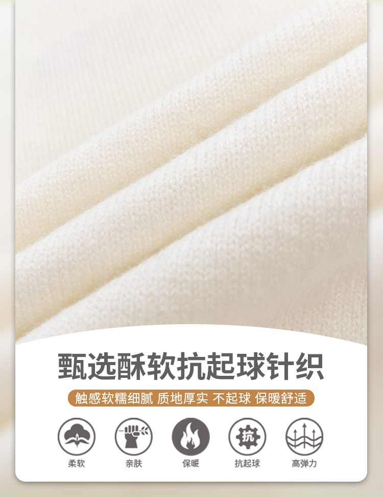 JIANCHI lk23002 knitwear 14