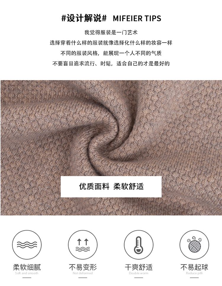 JIANCHI lk23012 knitwear detail photo 9