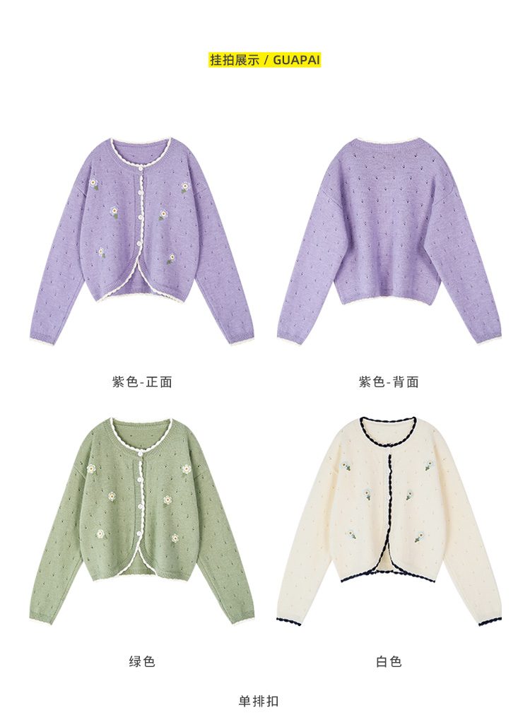 JIANCHI lk23034 knitwear 10
