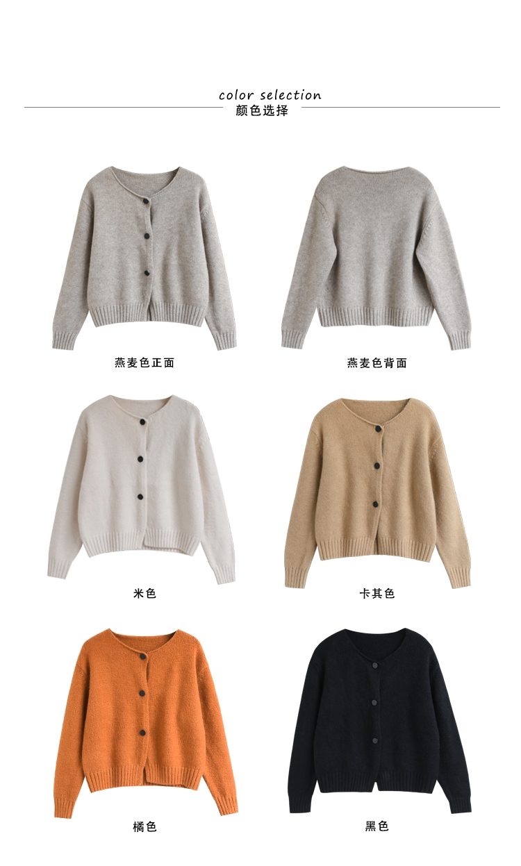 JIANCHI lk23037 knitwear 14