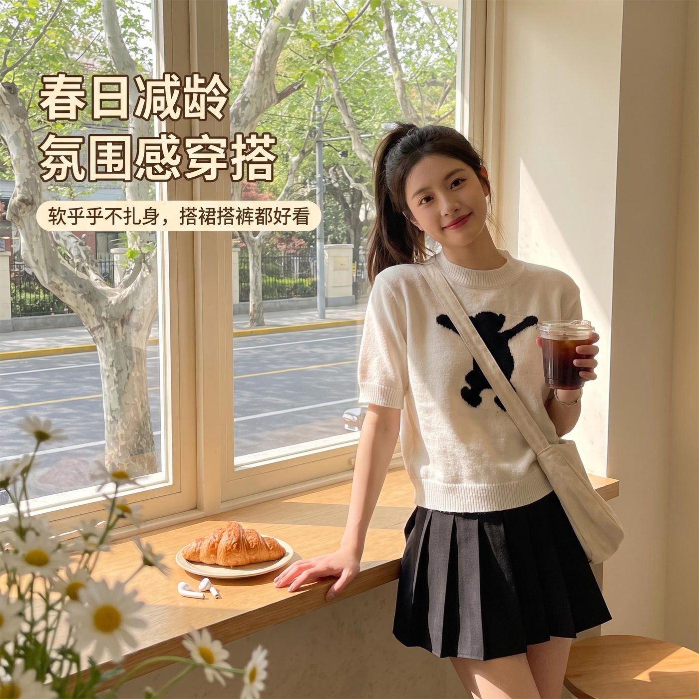 JIANCHI lk24018 knitwear 8